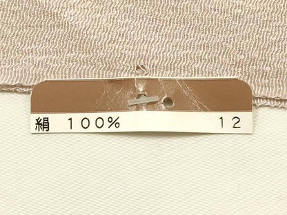 平和屋本店●和装小物　帯締め・帯揚げセット　高麗組 綾出し　刺繍　鏡裏花文　暈し染め　金糸　正絹　逸品　未使用　AABE9085ay