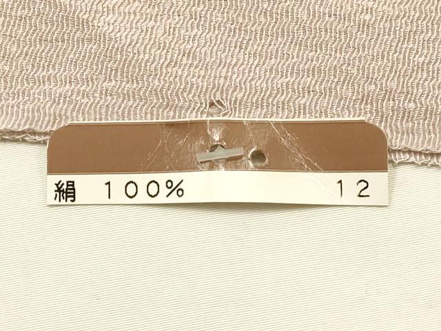 平和屋本店●和装小物　帯締め・帯揚げセット　高麗組 綾出し　刺繍　鏡裏花文　暈し染め　金糸　正絹　逸品　未使用　AABE9085ay