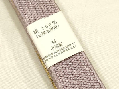 平和屋本店●和装小物　帯締め・帯揚げセット　高麗組 綾出し　刺繍　鏡裏花文　暈し染め　金糸　正絹　逸品　未使用　AABE9085ay