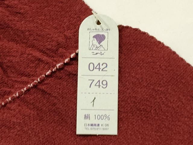 平和屋本店●和装小物　帯締め・帯揚げセット　高麗組　絞り　菱文　正絹　逸品　未使用　AABE9086ay