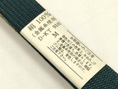 平和屋本店●和装小物　帯締め・帯揚げセット　高麗組 綾出し　舞花文　梅　金糸　金彩　正絹　逸品　未使用品あり　AABE9091ay