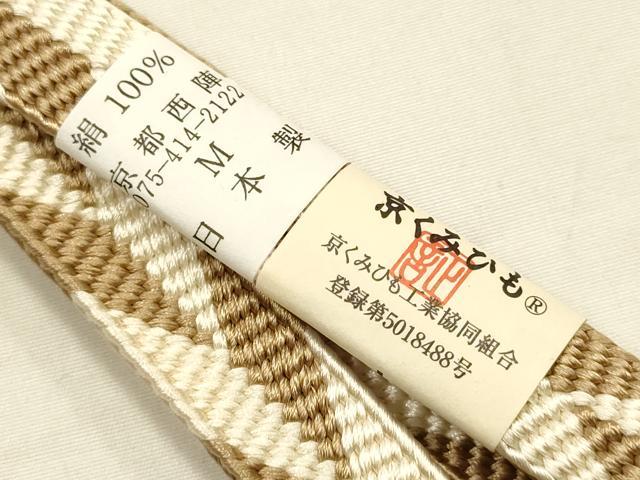 平和屋着物●和装小物　帯締め・帯揚げセット　京都西陣　京くみひも　笹浪組　型染友禅　麻の葉文様　正絹　逸品　未使用　AABE9101ay