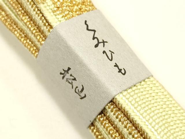 平和屋着物●和装小物　帯締め・帯揚げセット　高麗組　刺繍　花柄　暈し染め　金糸　逸品　未使用　AABE9104ay