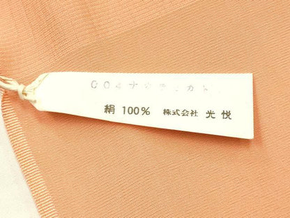平和屋着物●和装小物　帯締め・帯揚げセット　平組　花丸文　暈し染め　金糸　金彩　光悦　正絹　逸品　未使用　AABE9107ay