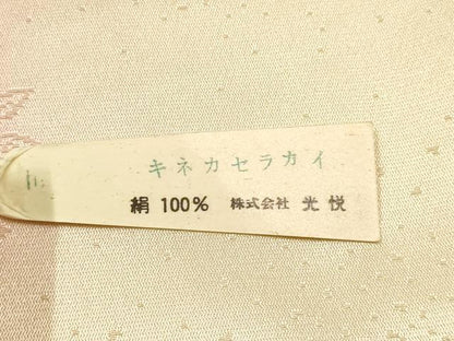 平和屋着物●和装小物　帯締め・帯揚げセット　笹浪組　花柄　暈し染め　金糸　光悦　正絹　逸品　未使用　AABE9108ay