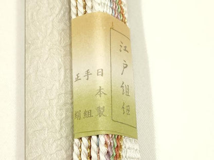平和屋着物●和装小物　上質な帯締め　江戸組紐　平組　手組　金糸　日本製　共箱付き　正絹　逸品　未使用　AABE9163ay