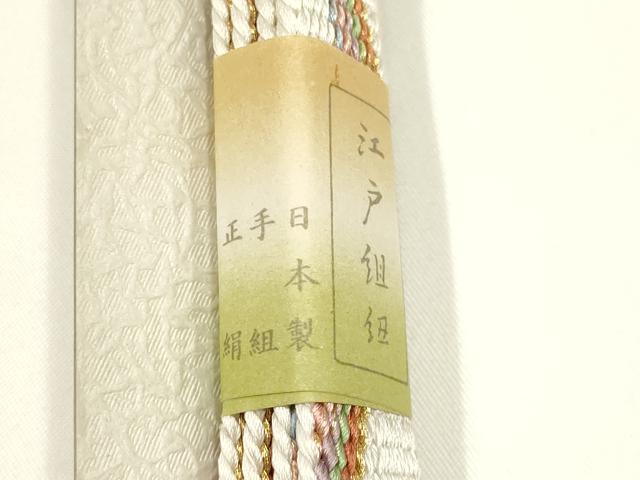 平和屋着物●和装小物　上質な帯締め　江戸組紐　平組　手組　金糸　日本製　共箱付き　正絹　逸品　未使用　AABE9163ay