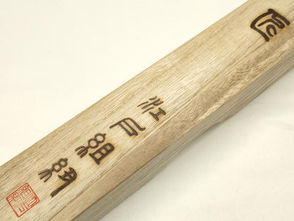 平和屋着物●和装小物　上質な帯締め　江戸組紐　平組　手組　金糸　日本製　共箱付き　正絹　逸品　未使用　AABE9163ay