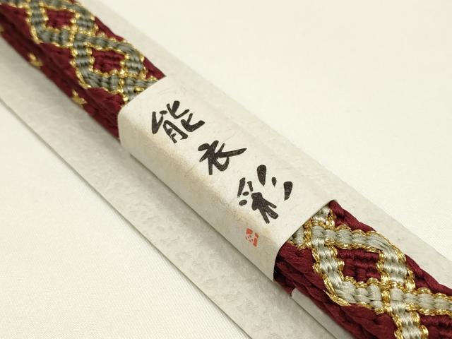 平和屋着物●和装小物　上質な帯締め　平組　能衣彩　暈し　金糸　木箱付き　正絹　逸品　未使用　AABE9164ay