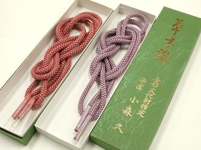 平和屋着物●極上　草木染　手織工房　無形文化財指定　染匠：小森久　帯締め　逸品　未使用　AABE9170ay