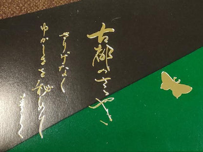 平和屋本店●和装小物　帯締め・帯揚げセット　振袖用　短冊文　正絹　逸品　未使用　AABE9189ay