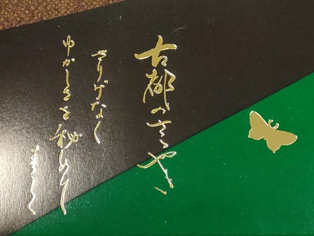 平和屋本店●和装小物　帯締め・帯揚げセット　振袖用　短冊文　正絹　逸品　未使用　AABE9189ay