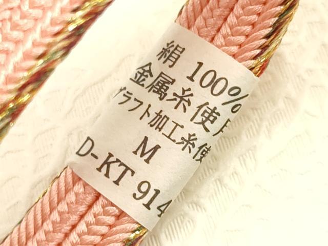 平和屋本店●和装小物　帯締め・帯揚げセット　平組　刺繍　花鼓　暈し染め　金糸　正絹　逸品　未使用品あり　AABE9190ay
