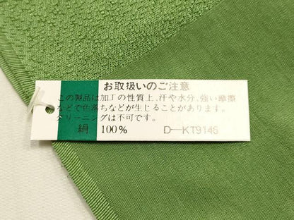 平和屋本店●和装小物　帯締め・帯揚げセット　高麗組　蔦草花文　暈し染め　金糸　正絹　逸品　未使用　AABE9196ay
