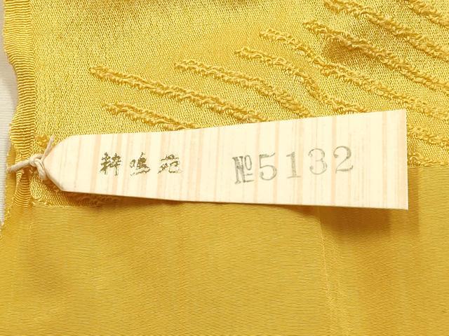 平和屋本店●和装小物　帯締め・帯揚げセット　大和組　花柄　暈し染め　逸品　未使用　AABE9197ay