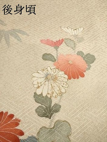 平和屋着物●訪問着　友禅　駒刺繍　花鼓文　暈し染め　金銀彩　正絹　逸品　AABE9203ck 平和屋着物○訪問着 友禅 駒刺繍 花鼓文 暈し染め 金銀彩
