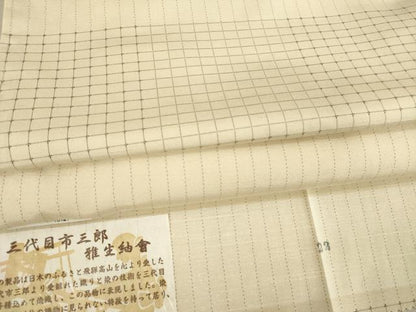 平和屋着物●三代目市三郎　紬　格子　反端付き　正絹　逸品　未使用　AABE9206ck