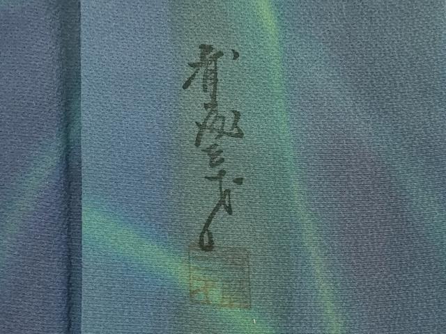 平和屋着物●染色作家　斉藤三才　小紋　枝尽くし　正絹　逸品　AABE9208ck