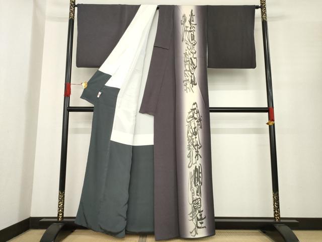 平和屋着物●洛楽人工房　四字熟語　(玉蟲染)　訪問着　暈し染め　鬼しぼ縮緬　上代71万　反端付き　正絹　逸品　AABE9212ck