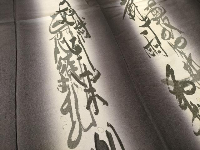 平和屋着物●洛楽人工房　四字熟語　(玉蟲染)　訪問着　暈し染め　鬼しぼ縮緬　上代71万　反端付き　正絹　逸品　AABE9212ck