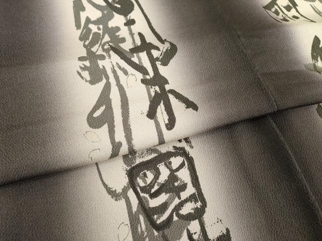 平和屋着物●洛楽人工房　四字熟語　(玉蟲染)　訪問着　暈し染め　鬼しぼ縮緬　上代71万　反端付き　正絹　逸品　AABE9212ck