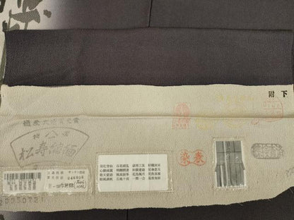 平和屋着物●洛楽人工房　四字熟語　(玉蟲染)　訪問着　暈し染め　鬼しぼ縮緬　上代71万　反端付き　正絹　逸品　AABE9212ck