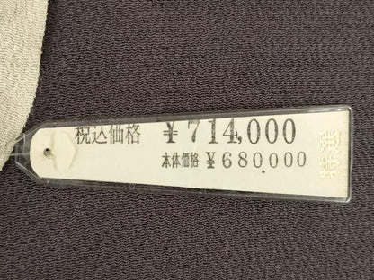 平和屋着物●洛楽人工房　四字熟語　(玉蟲染)　訪問着　暈し染め　鬼しぼ縮緬　上代71万　反端付き　正絹　逸品　AABE9212ck