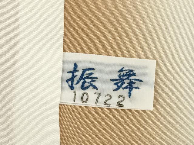 平和屋着物●訪問着　鳳凰花丸文　金彩　正絹　逸品　AABE9220ck