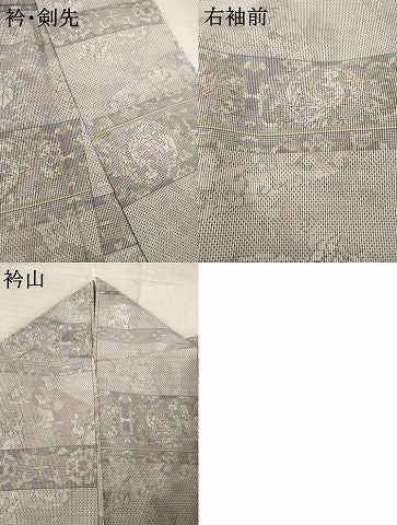 平和屋着物●本場大島紬　白大島　一元7マルキ　総絣　横段花鳥文　正絹　逸品　AABE9222ck