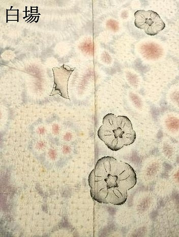 平和屋着物●十七代京屋林蔵　訪問着　本場結城紬地　辻が花　正絹　逸品　AABE9230ck