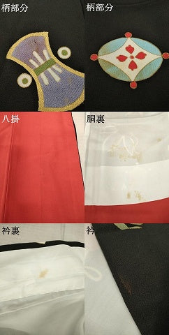 平和屋着物●豪華振袖　友禅　宝尽くし　黒地　金彩　正絹　逸品　AABE9236ck