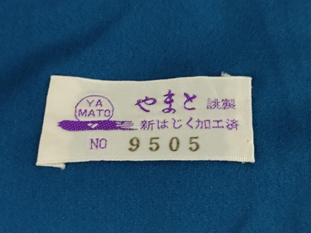 平和屋着物●豪華振袖　辻が花　流水花文　暈し染め　やまと誂製　ロング丈　正絹　逸品　AABE9243ck 平和屋着物○豪華振袖 辻が花 流水花文 暈し染め やまと誂製