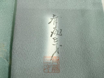 平和屋着物●染色作家　斉藤三才　小紋　寿光織　飛鳥文　金糸　正絹　逸品　AABE9248ck