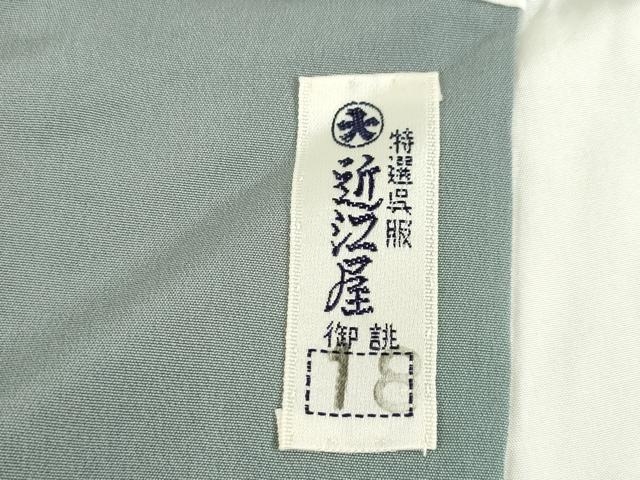平和屋着物●染色作家　斉藤三才　小紋　寿光織　飛鳥文　金糸　正絹　逸品　AABE9248ck