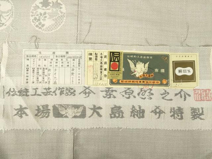 平和屋着物●本場大島紬　白大島紬　桑原織物 二代目　桑原啓之介　カタス7マルキ　花丸文　証紙付き　正絹　逸品　AABE9262ck