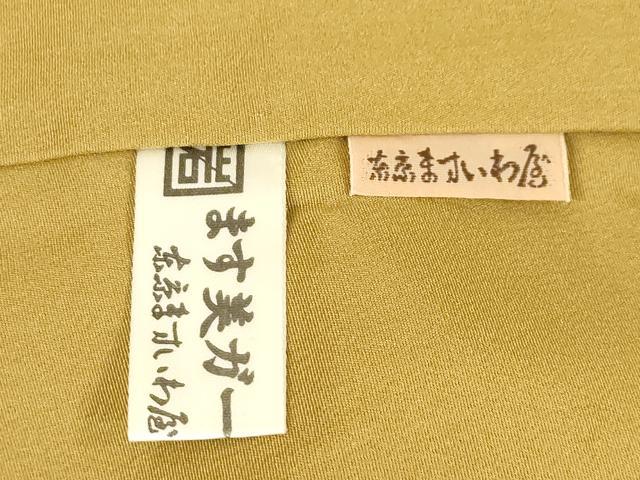 平和屋着物●上質な小紋　市松文　鬼しぼ縮緬　ますいわ屋扱い　正絹　逸品　AABE9267ck
