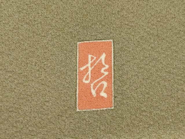 平和屋着物●十日町　加賀草木友禅の第一人者　田村哲彦　色留袖　人物風景文　正絹　逸品　AABE9268ck