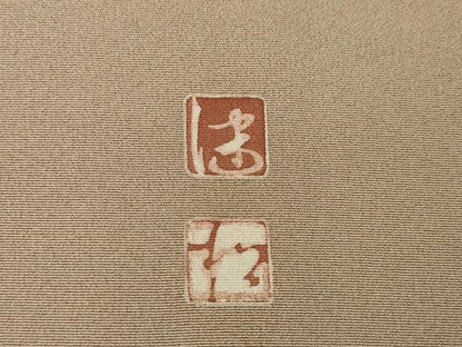 平和屋着物●京加賀友禅 松本健一 色留袖 風景文 正絹 逸品 AABE9276ck
