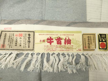 平和屋着物●石川県指定無形文化財　牛首紬　白山工房　手織り　訪問着　流水文　証紙付き　正絹　逸品　AABE9277ck