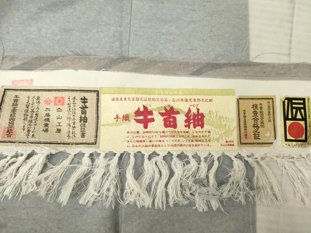 平和屋着物●石川県指定無形文化財　牛首紬　白山工房　手織り　訪問着　流水文　証紙付き　正絹　逸品　AABE9277ck
