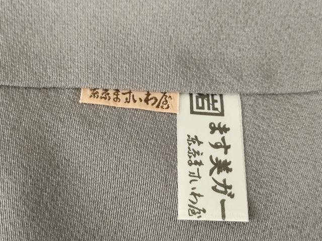 平和屋着物●十日町　加賀草木友禅の第一人者　田村哲彦　訪問着　友禅　笹竹文　暈し染め　ますいわ屋扱い　正絹　逸品　AABE9279ck