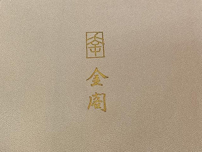 平和屋着物▽訪問着　単衣　作家物　風景文　暈し染め　金彩　やまと誂製　正絹　逸品　AABE9286jh