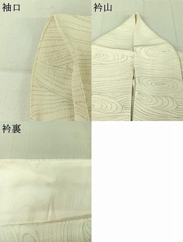 平和屋着物▽小紋　単衣　流水文　鬼しぼ縮緬　洗える着物　AABE9299jh