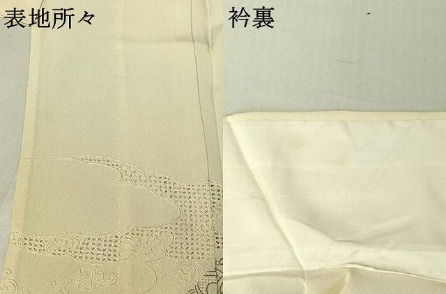 平和屋着物▽訪問着 単衣 中国三大刺繍 汕頭刺繍 スワトウ刺繍 総刺繍 蜀江花文 正絹 逸品 AABE9304jh