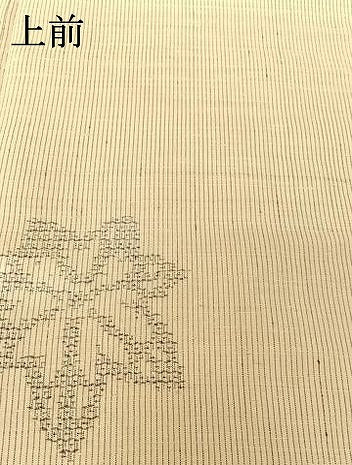 平和屋着物▽上質な紬 単衣 舞葉文 正絹 逸品 AABE9316jh