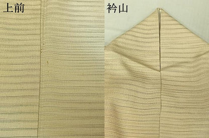 平和屋着物▽本塩沢 やまだ織 訪問着 染色作家 桐村博 訪問着 単衣 横段文 暈し染め 正絹 逸品 AABE9347jh