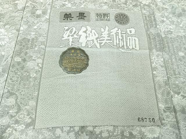 平和屋着物▽お召　単衣　天目織　正絹　逸品　AAAW1280fy 平和屋着物▽お召 単衣 天目織 正絹 逸品 AAAW1280fy - メルカリ