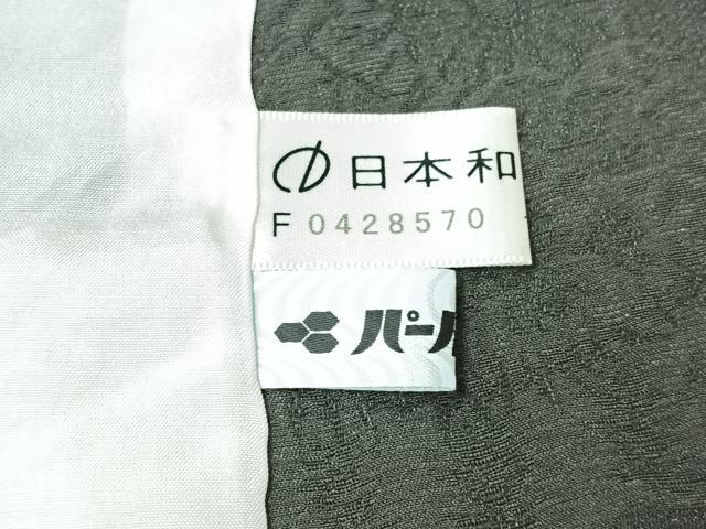 平和屋着物▽山岡古都・古都染人 染織美術品 薬墨染 天目織 お召 単衣 草花文 反端付き 正絹 逸品 AABE9350jh