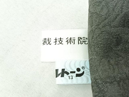 平和屋着物▽山岡古都・古都染人 染織美術品 薬墨染 天目織 お召 単衣 草花文 反端付き 正絹 逸品 AABE9350jh