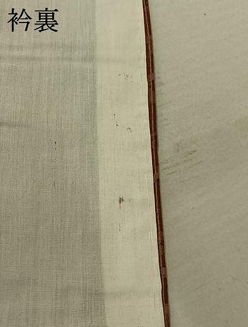 平和屋着物▽小紋　単衣　花間道　洗える着物　AABE9352jh